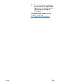 Страница 149