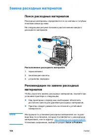 Страница 150