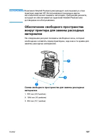 Страница 151