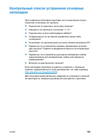 Страница 157