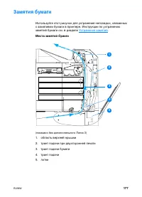 Страница 191