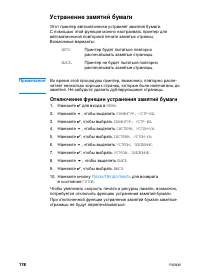 Страница 192