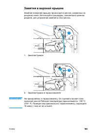 Страница 197