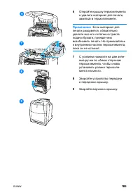Страница 199