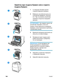 Страница 200