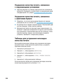 Страница 220