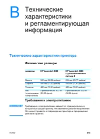 Страница 227