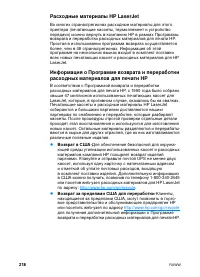 Страница 232