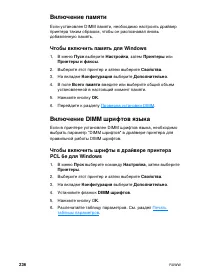 Страница 250