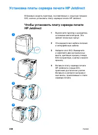 Страница 252