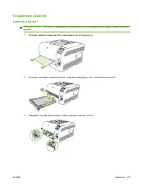Страница 127