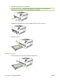 Страница 128