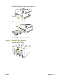 Страница 129