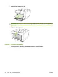 Страница 130