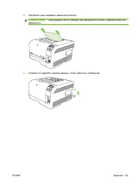 Страница 131