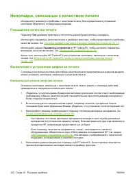 Страница 132