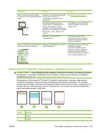 Страница 139