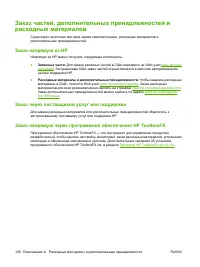 Страница 148