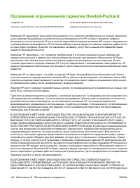 Страница 152