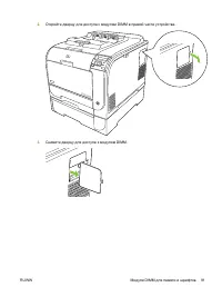 Страница 101