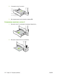 Страница 120