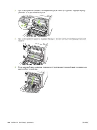 Страница 124