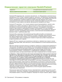 Страница 146