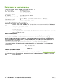 Страница 164