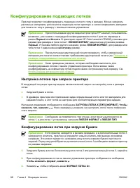 Страница 104