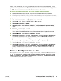 Страница 107