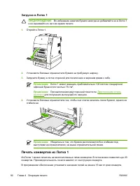 Страница 108