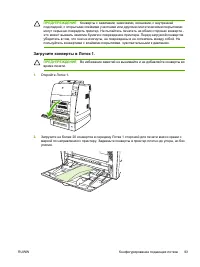 Страница 109