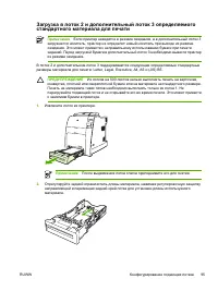 Страница 111
