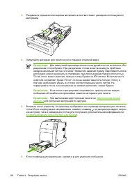 Страница 112