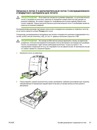 Страница 113