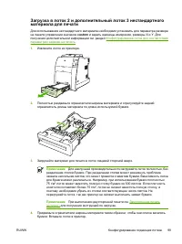 Страница 115