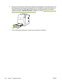 Страница 116