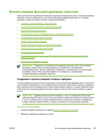 Страница 121