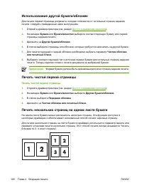 Страница 124