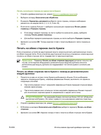 Страница 125