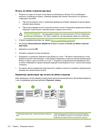 Страница 126