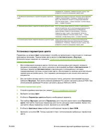 Страница 127