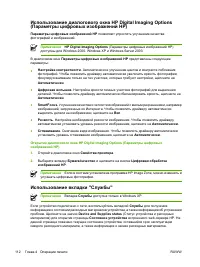 Страница 128