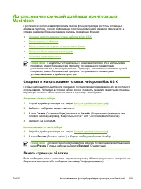 Страница 129