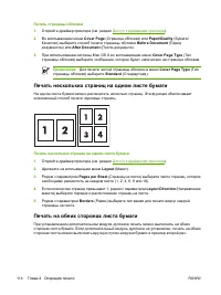 Страница 130