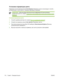 Страница 132