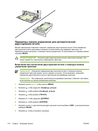 Страница 134