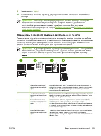 Страница 135