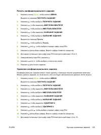 Страница 141