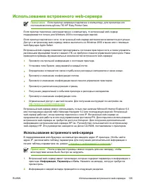 Страница 151